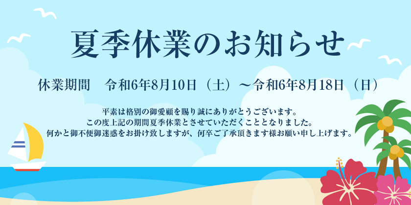 ニュース2022_2_21